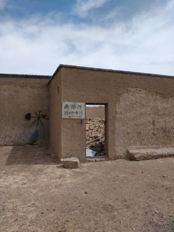 歷史豐碑——三道嶺無人區