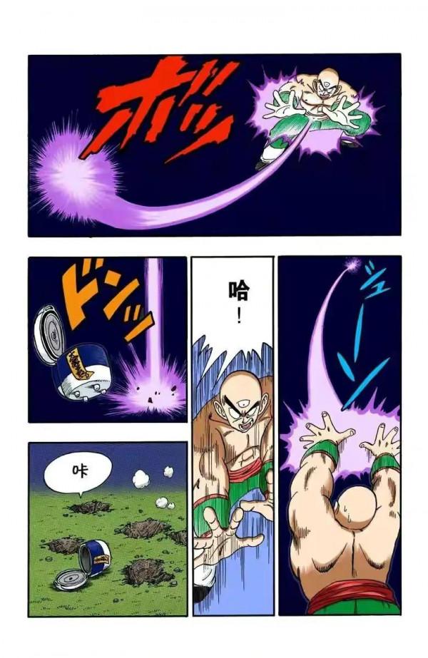 龍珠全綵漫畫151至155回~超神水的力量