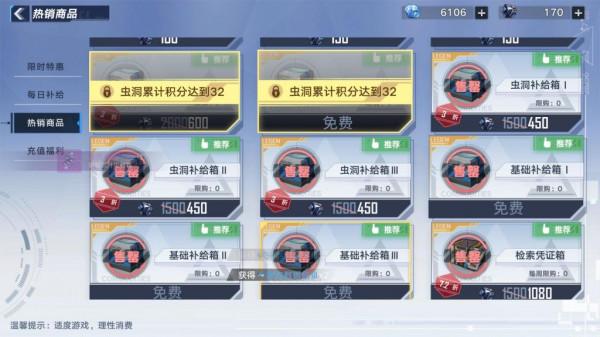 幻塔：平民黨如何過24層蟲洞？機制解析