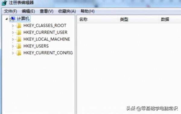 win7執行命令快捷鍵在哪裡設定? win7執行命令快捷鍵在哪裡設定?