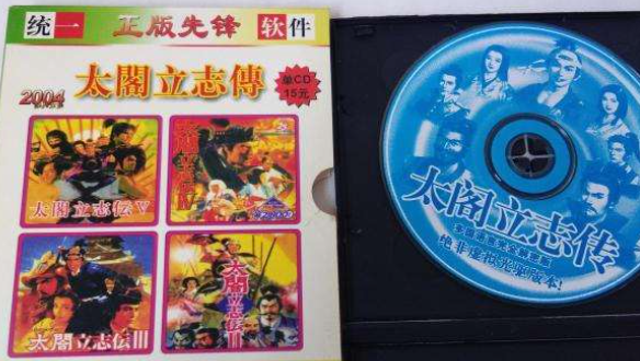 太閣立志傳，玩家想要眾籌開發續作的遊戲