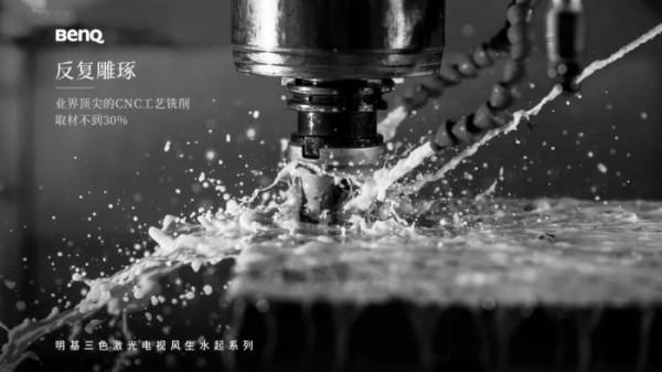 原色視界，觸目可及｜明基三色鐳射電視i980L / i985L新品上市