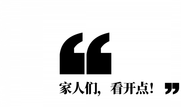 當代年輕人大徹大悟圖鑑,看看你活明白了幾回? 當代年輕人大徹大悟圖鑑,看看你活明白了幾回?