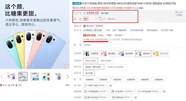 2021年小屏輕薄手機彙總,女性長輩購機指南 2021年小屏輕薄手機彙總,女性長輩購機指南