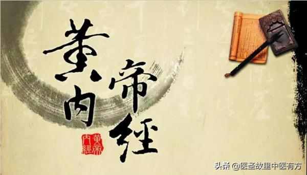 身體反反覆覆出毛病，檢查卻總是沒問題？很可能是你三焦堵了