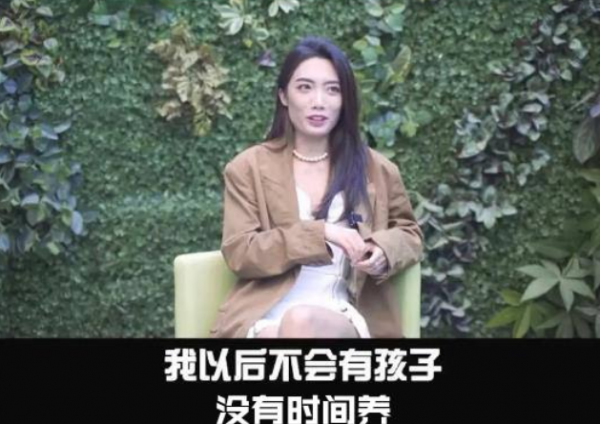 清華女博士首談生育觀,生孩子不如投資自己,道出年輕人的心聲 清華女博士首談生育觀,生孩子不如投資自己,道出年輕人的心聲