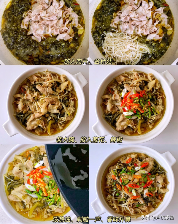 一頓飯:酸湯肥牛+酸辣包菜拌荷包蛋 一頓飯:酸湯肥牛+酸辣包菜拌荷包蛋