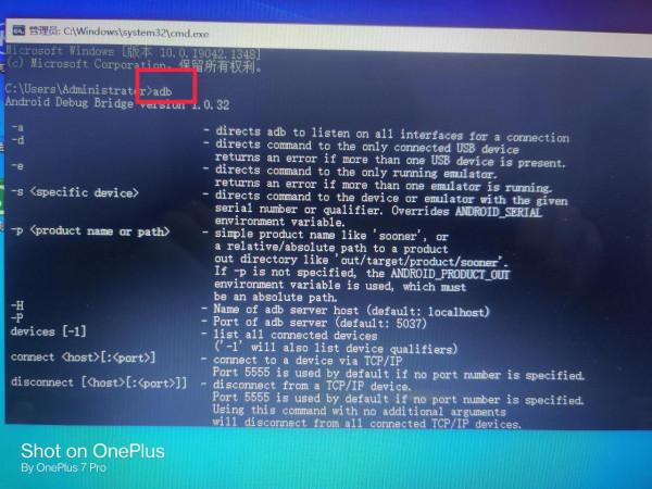 折磨了兩天的刷機，終於能開機了