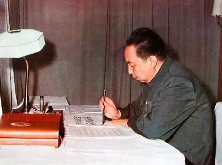 1995年華國鋒題寫草書“爭流”，氣勢磅礴，篆籀法寫草書別樣精彩