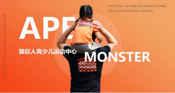 猿巨人課程體系全面升級 全素質全生長體系搭建完畢