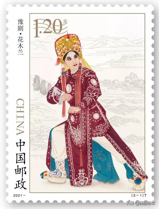簡評：2021-22《豫劇》特種郵票