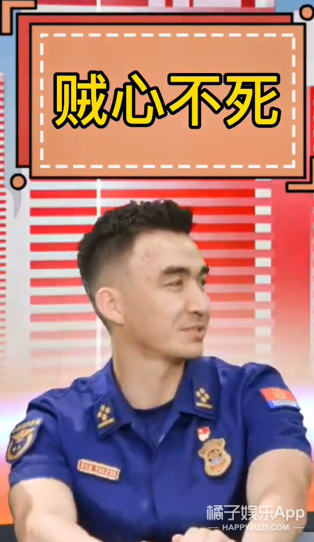 連楊丞琳都心動！艾迪哈木因救援登上新聞，給李承鉉寫信附英文