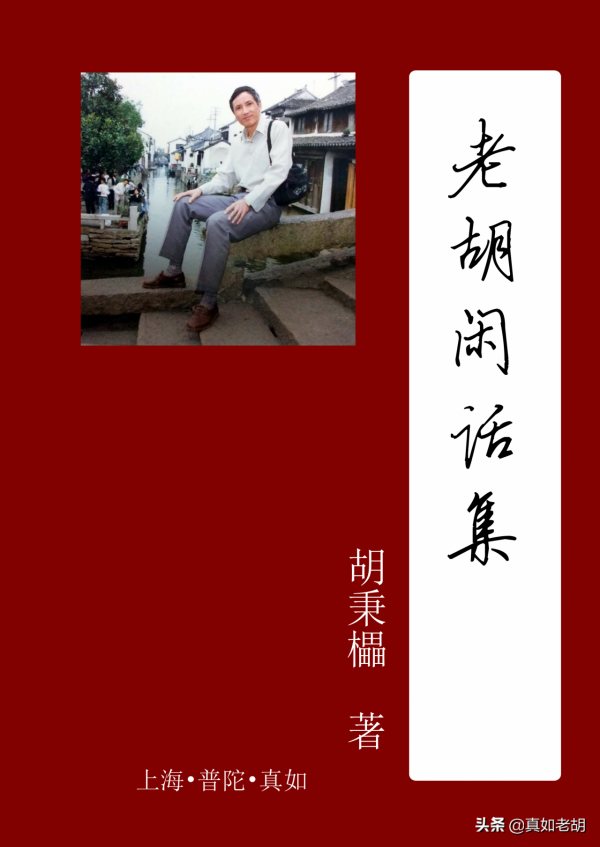 隨筆：再回首，我心依舊