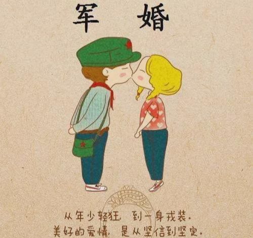 疫情之下的軍人,他們在幹嘛?!而作為軍嫂的我們呢? 疫情之下的軍人,他們在幹嘛?!而作為軍嫂的我們呢?