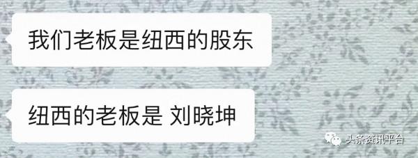 從“法國艾璐卡”到“紐西蘭紐西之謎”,呦藍究竟是何來歷? 從“法國艾璐卡”到“紐西蘭紐西之謎”,呦藍究竟是何來歷?