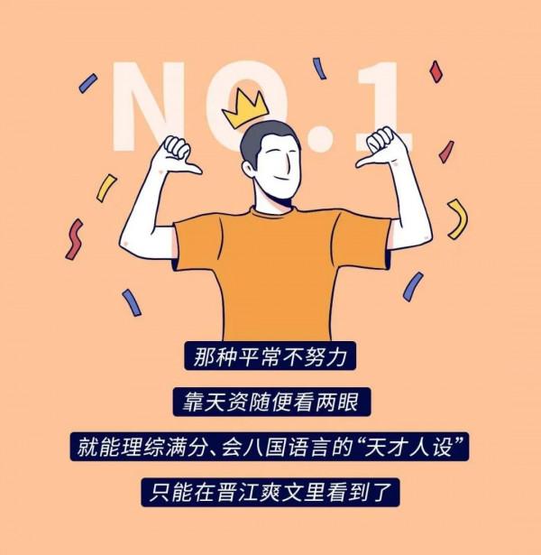 學霸與學神的區別！（漫畫）