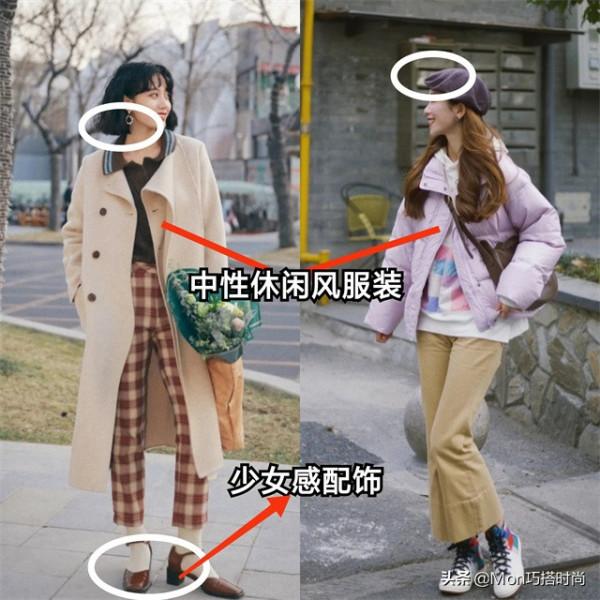 冬天不管穿大衣還是羽絨服,都別配裸靴,今年這4雙鞋更“合拍” 冬天不管穿大衣還是羽絨服,都別配裸靴,今年這4雙鞋更“合拍”
