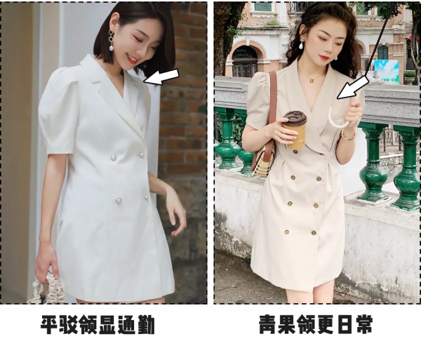 奶奶衫+連衣裙、西裝+闊腿褲，今秋王炸組合，顯高顯瘦炸了