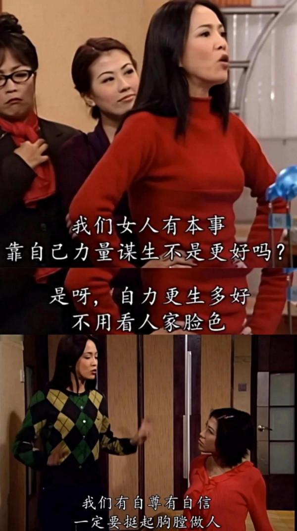 從小看tvb劇長大的女孩，至少不會戀愛腦