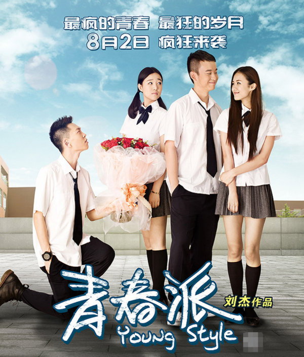 和秦俊傑喬欣是同學，演技好卻不火，他還是《如懿傳》的進忠公公