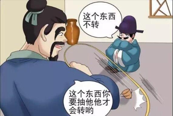 老杜漫畫：老杜忍了20年，終於不用再忍了