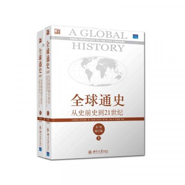 張宏傑極簡中國史:中國第一個王朝夏,為什麼會在河南 張宏傑極簡中國史:中國第一個王朝夏,為什麼會在河南