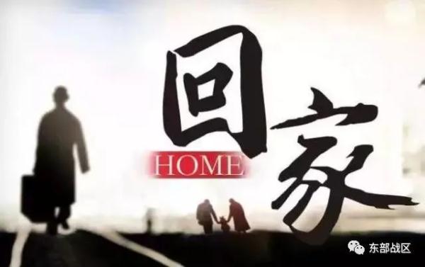 有軍人守護，請安心過年