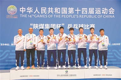 粵乒重奪男團冠軍