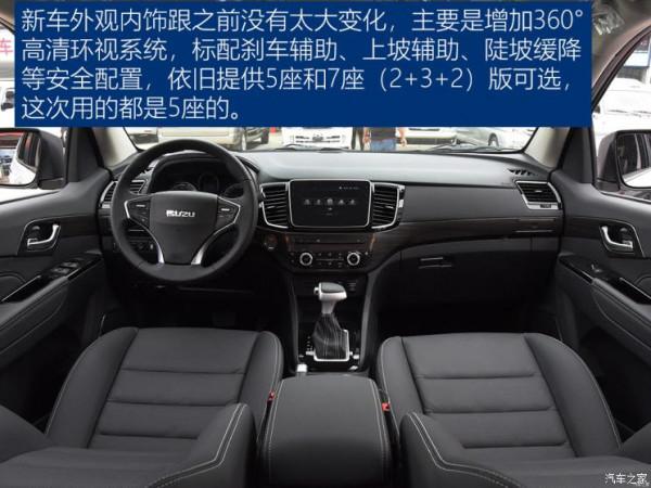 太難了!青藏高原野生動物科考體驗之旅 太難了!青藏高原野生動物科考體驗之旅