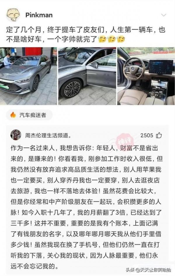 娶同學55歲的媽媽，河南21歲大學生：第一眼被雪白的面板迷住了