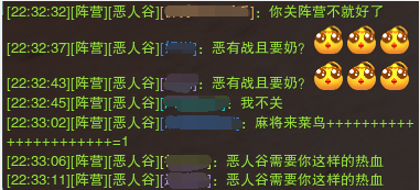 我們服惡人來了箇中二又熱血的萌新，很像年輕時候的你我