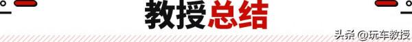 日德系車內鬥兄弟都不認！這幾款車型我這樣選
