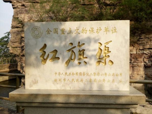 “紅旗河”西部調水方案,耗資是三峽工程的10倍,網友:有必要嗎 “紅旗河”西部調水方案,耗資是三峽工程的10倍,網友:有必要嗎