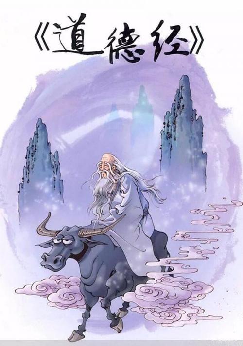 《道德經》告訴我們:真正厲害的人,都是自我進化非常厲害的人 《道德經》告訴我們:真正厲害的人,都是自我進化非常厲害的人