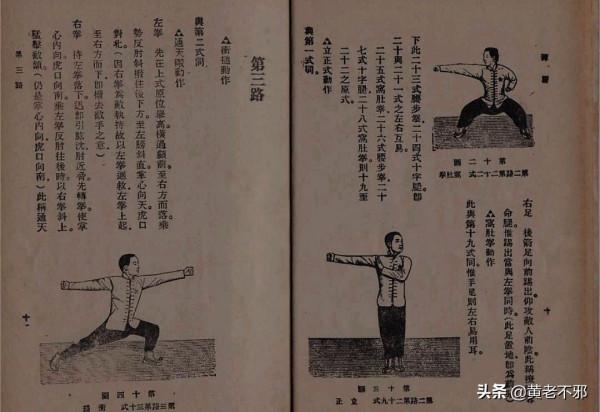 從武術的角度來看，要苦練多久才能做到一個打三個？