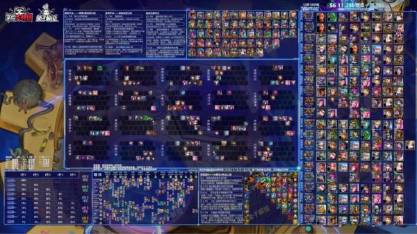 雲頂之弈熱補丁新答案!賞金斗槍爽和強全都要!收菜暴走嘎嘎爽 雲頂之弈熱補丁新答案!賞金斗槍爽和強全都要!收菜暴走嘎嘎爽