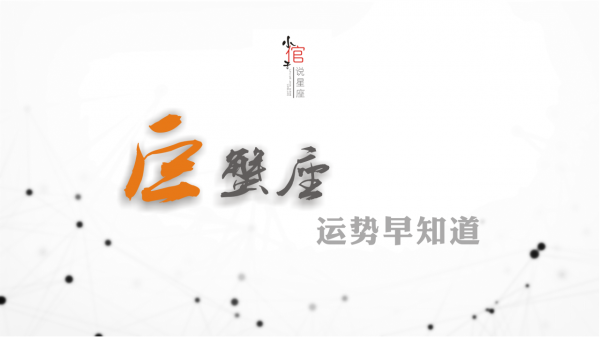 巨蟹座,避免太過沮喪,要注意這3個方面 巨蟹座,避免太過沮喪,要注意這3個方面