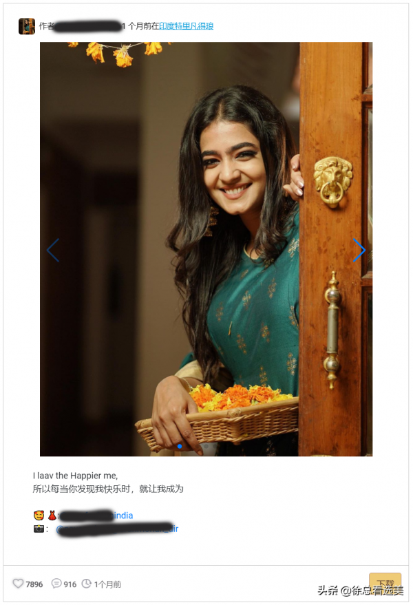 2021年南印度小姐冠軍在車禍中喪生 2021年南印度小姐冠軍在車禍中喪生