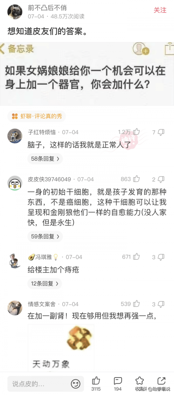 為什麼美劇裡面很少有陰柔的男主角？評論區說得明明白白