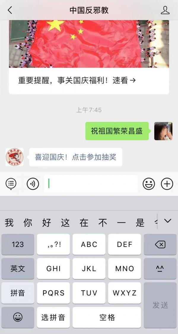 “第一學歷”?教育部明確了! “第一學歷”?教育部明確了!