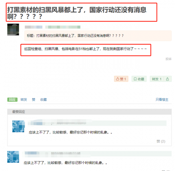 積壓5年未播，張譯飾演反派，這部劇比《掃黑風暴》還讓人期待