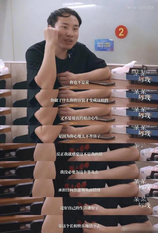 大無語事件,外貌焦慮竟然內捲到了肚臍眼… 大無語事件,外貌焦慮竟然內捲到了肚臍眼…