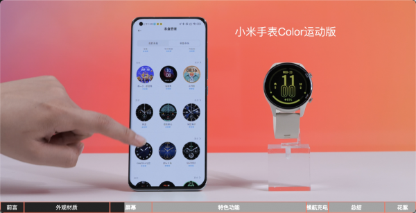 七大國產熱門智慧手錶對比測評丨科技美學