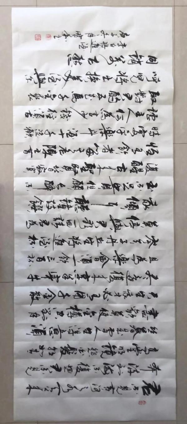 書法欣賞第134篇 書法欣賞第134篇