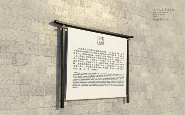 3組中國風導視系統方案分享