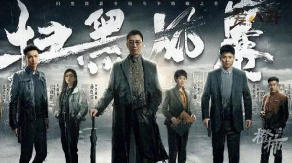 12.88元買入《掃黑風暴》全集，夫妻倆轉手放進微信群販賣，1個月就賣了7萬多元