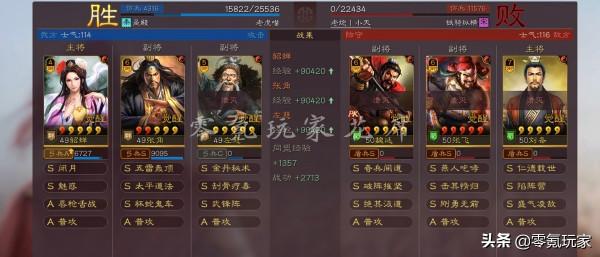 三國志戰略版：五雷閉月弓，張角、貂蟬黑科技，平民玩家也能玩