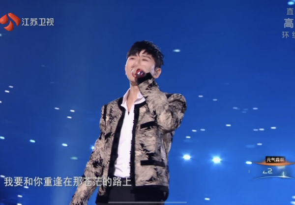 江蘇跨年:蔡徐坤氣派十足,陳偉霆大翻車,李宇春憑啥6年壓軸? 江蘇跨年:蔡徐坤氣派十足,陳偉霆大翻車,李宇春憑啥6年壓軸?