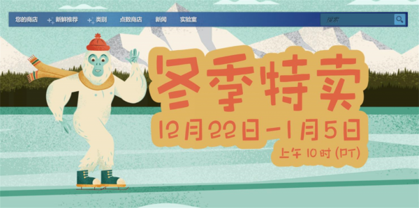 Steam冬季特賣開啟，你準備好暢玩遊戲了嗎