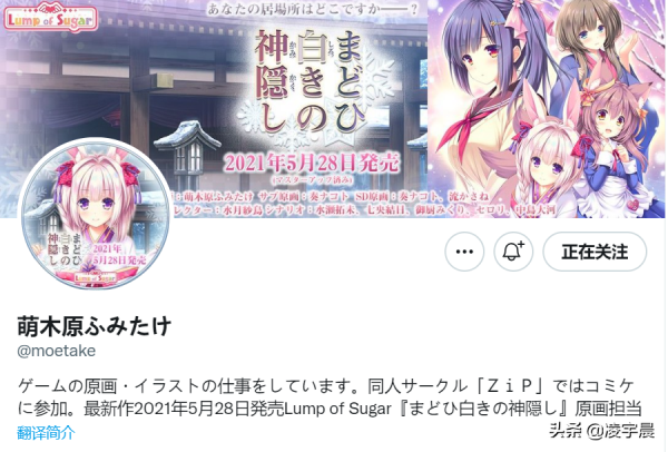 《雪境迷途遇仙蹤》：方糖味十足的甜蜜和風幻想物語